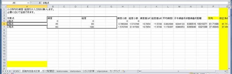 Bvexls_20151018_122707